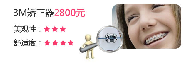 牙齿矫正修_07.png